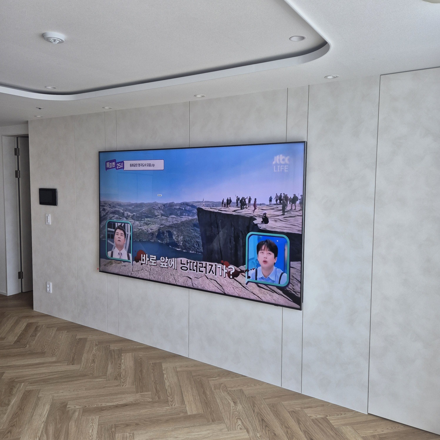 영통구 화성시 병점구 동탄구 벽걸이TV 설치