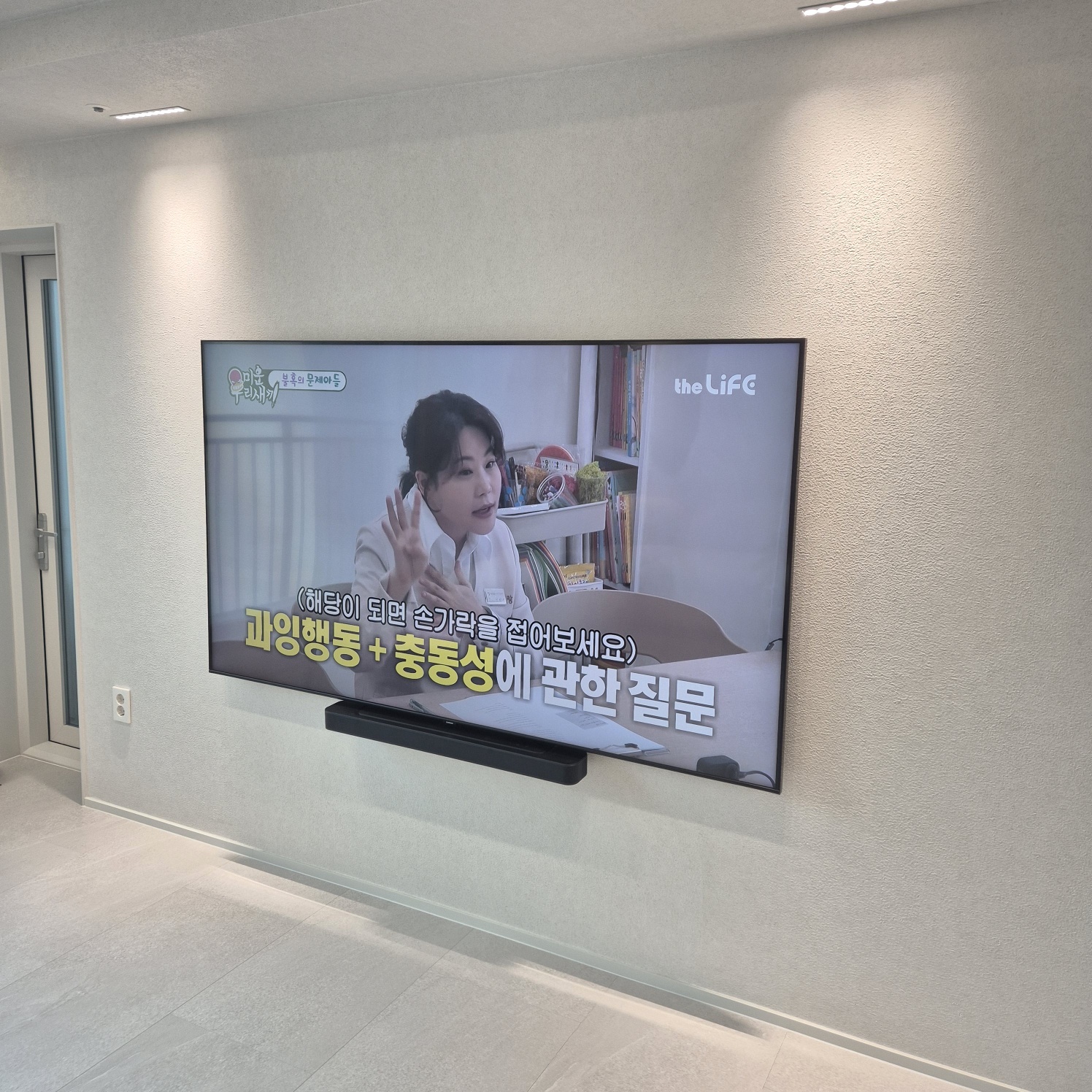 벽걸이TV 주변기기와 TV선정리